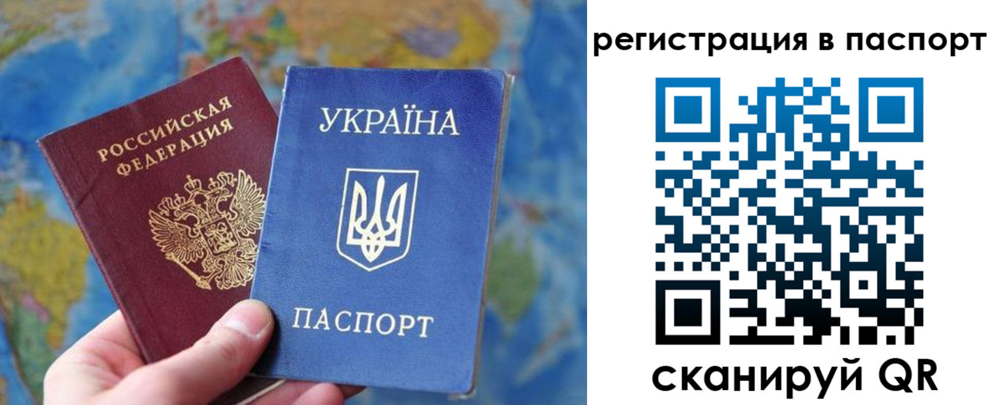прописка иностранных граждан в Салехарде